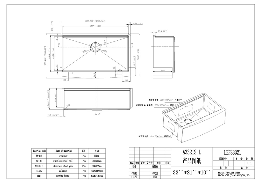 A3321S-L-1.jpg A3321S-L-1.jpg