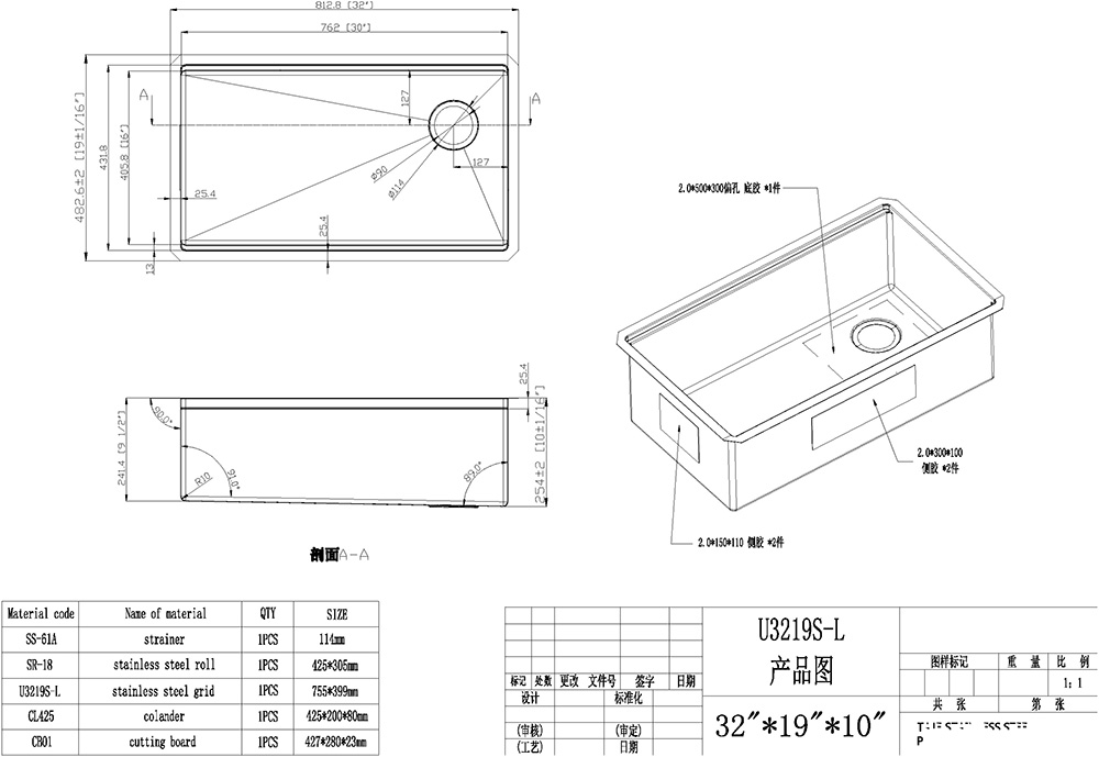 -U3219S-L-1.jpg -U3219S-L-1.jpg